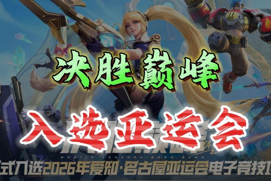 赛季中段排行榜波动观察：赛程密度与阵容轮换如何重塑榜单