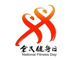 2026世界杯官网 国际乒乓球台尺寸